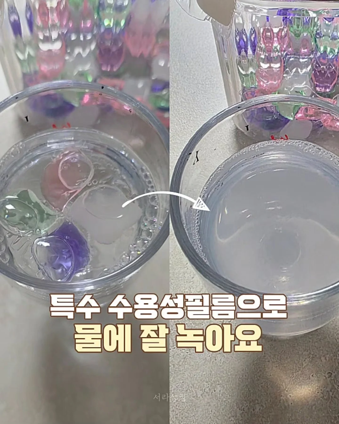 루체 아르기닌6000 4