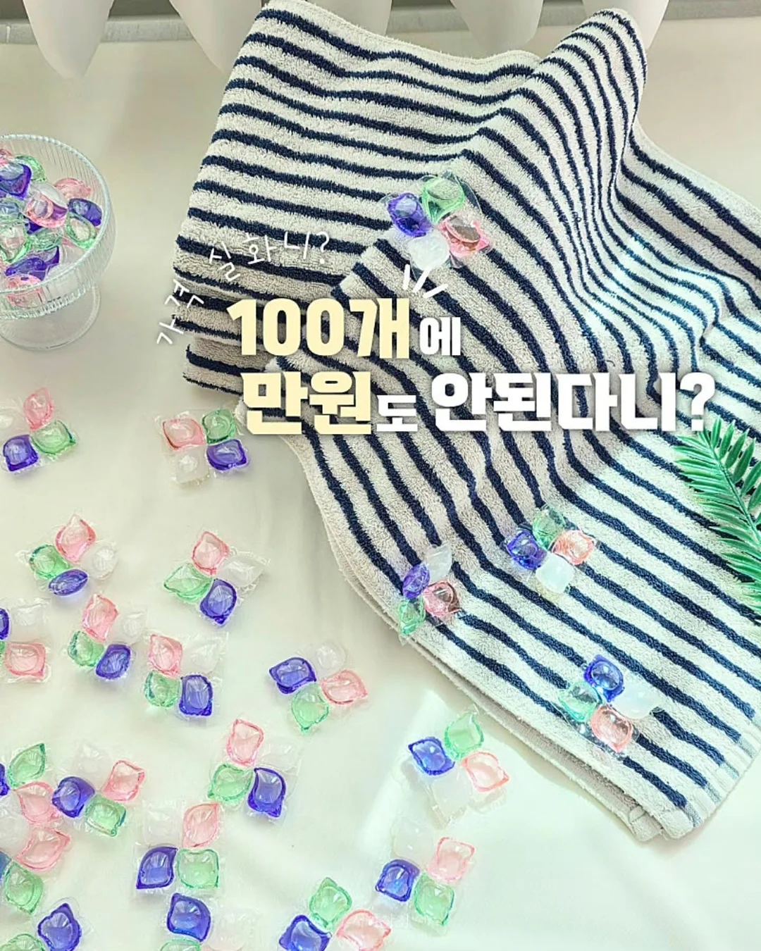 루체 아르기닌6000 8