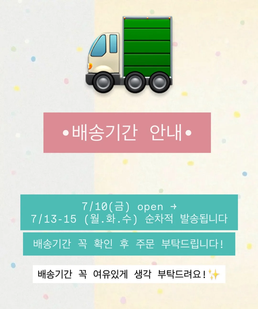 스크린 2