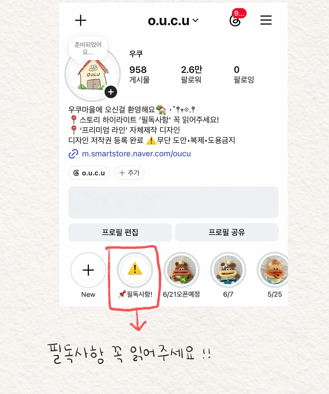 스크린 3