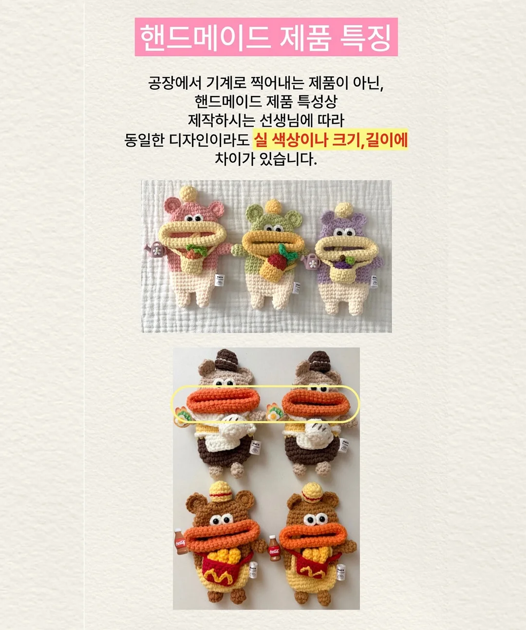 스크린 5