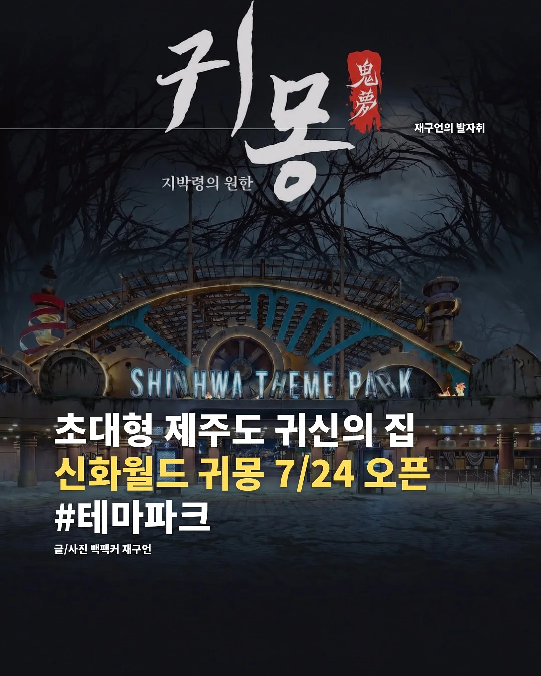 하린이 여름옷 세트 1