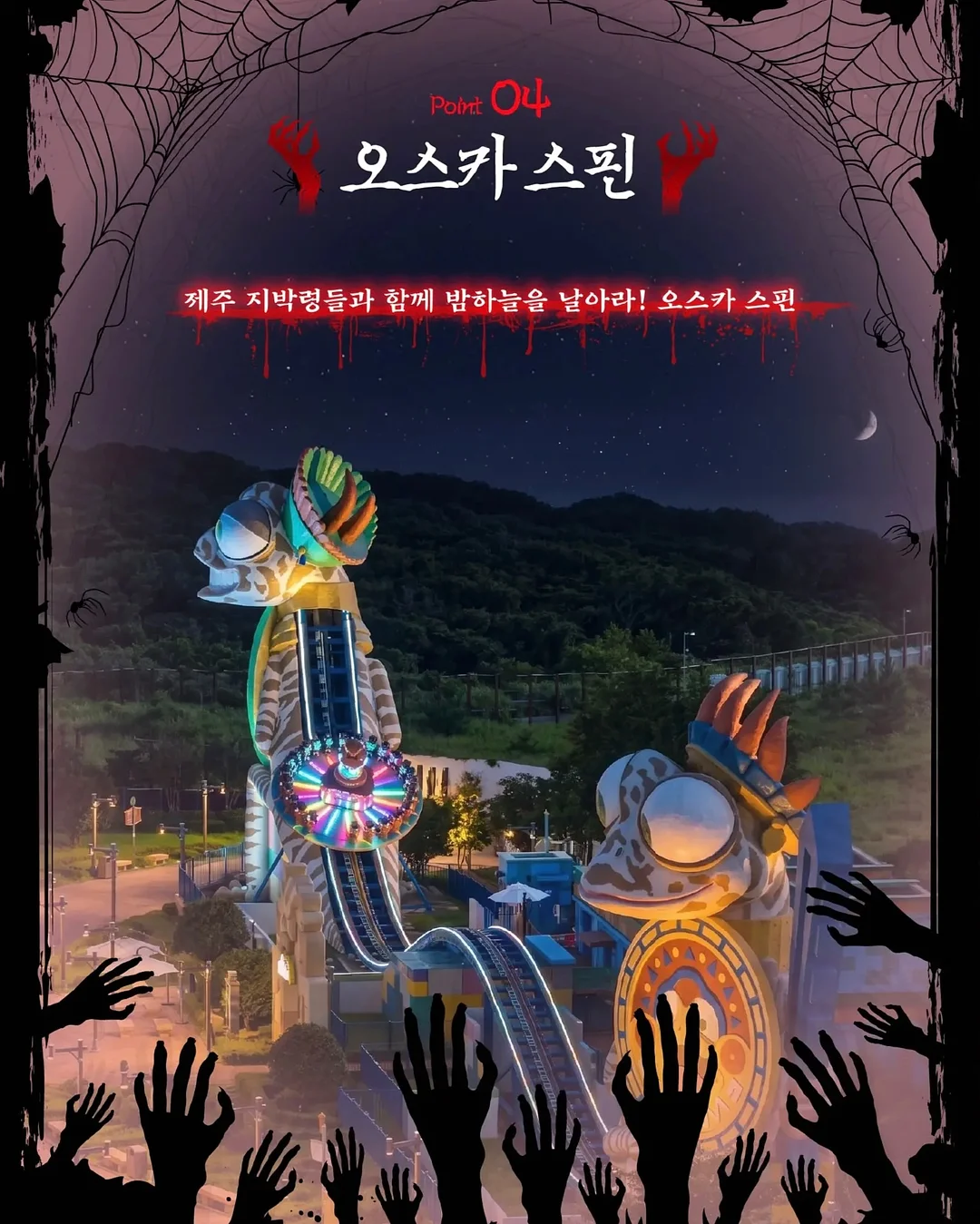 하린이 여름옷 세트 5