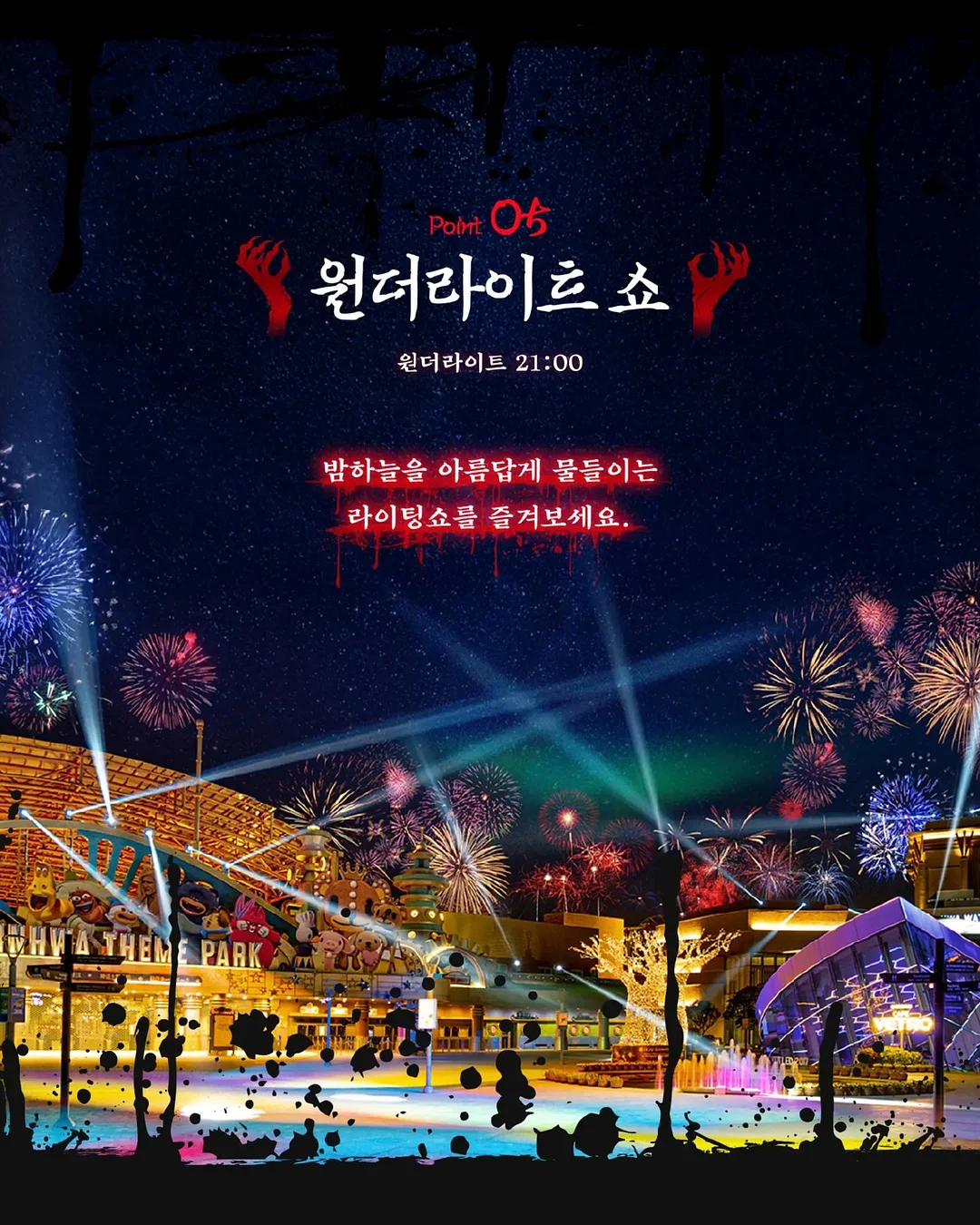 하린이 여름옷 세트 6