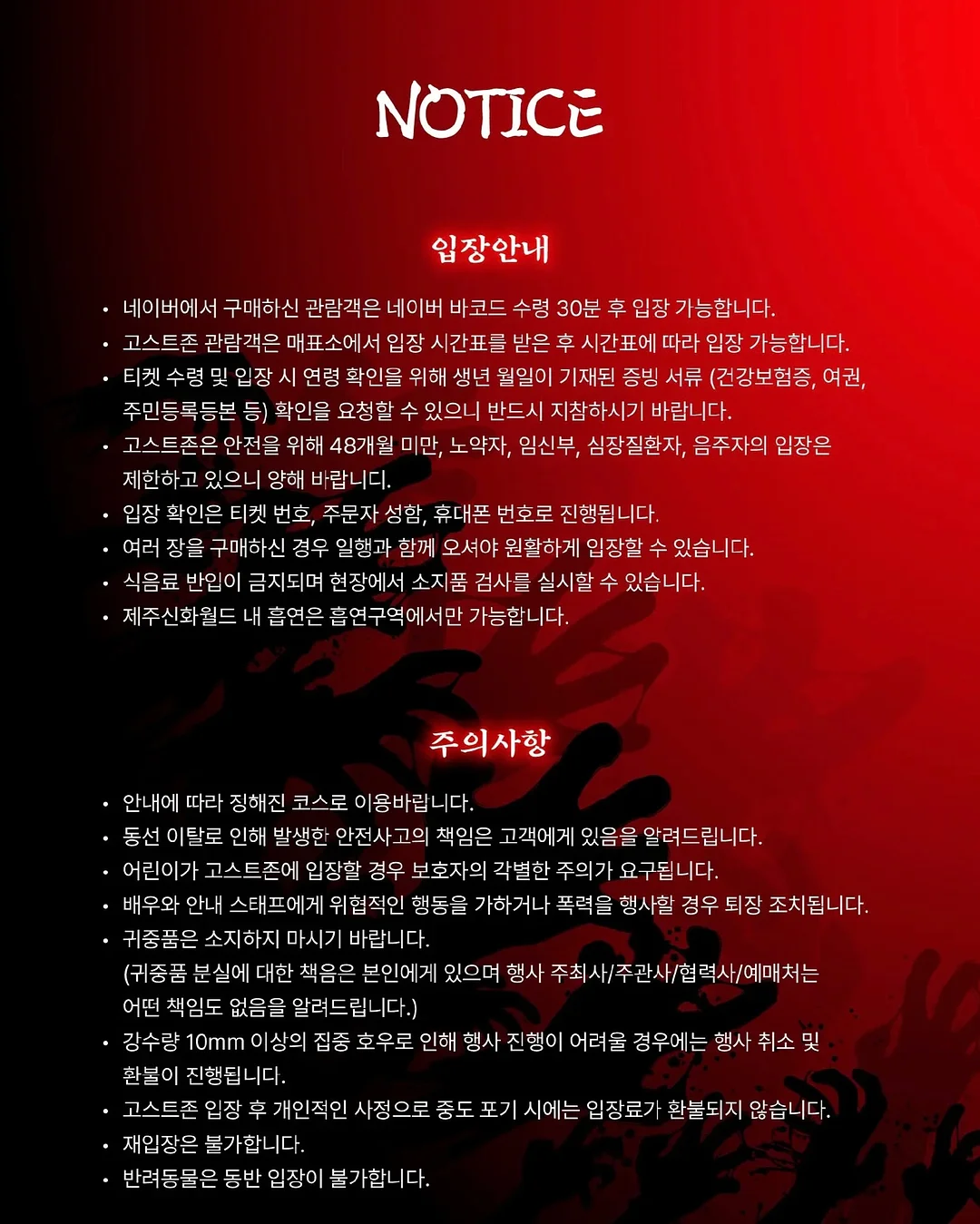 하린이 여름옷 세트 7