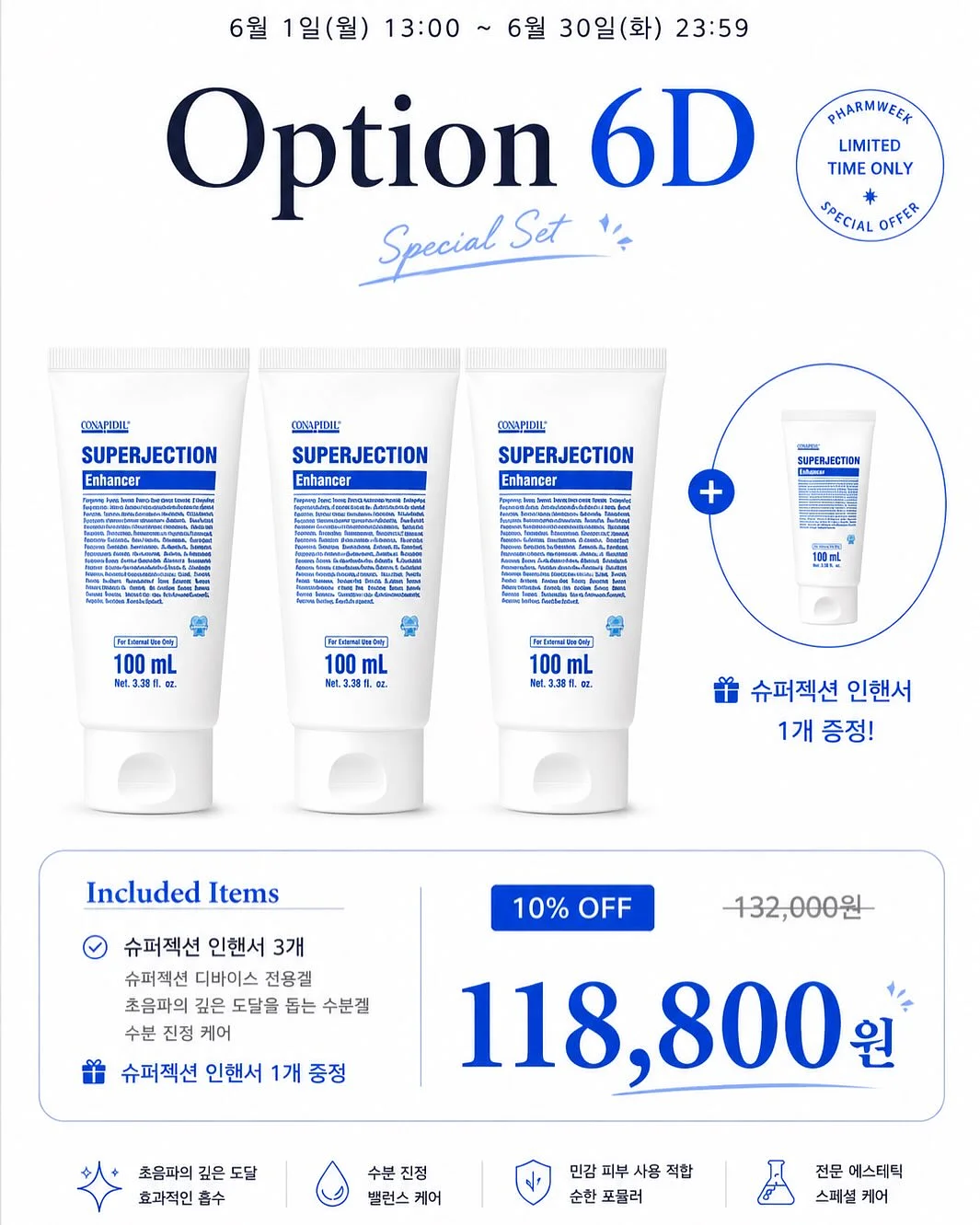 보라샷 빌베리 주스 5