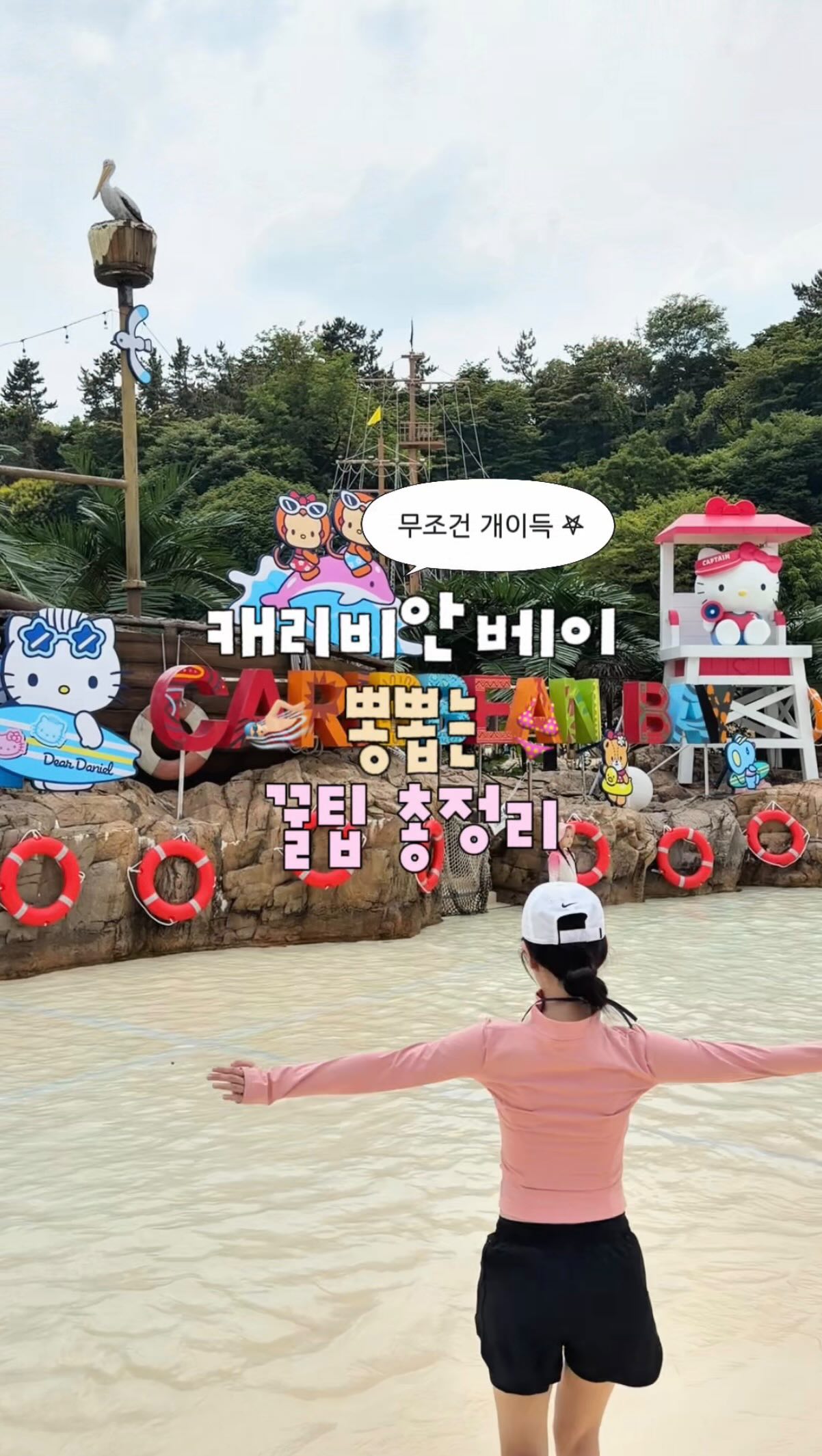 러브라이브! 니코 전신 미니 태피스트리