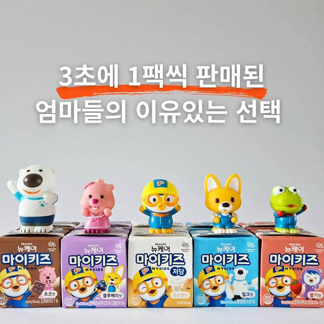 로드로아르 26SS 민트 셋업 1