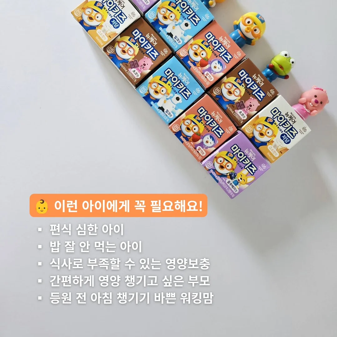 로드로아르 26SS 민트 셋업 2