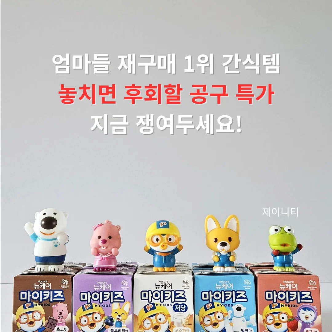 로드로아르 26SS 민트 셋업 3