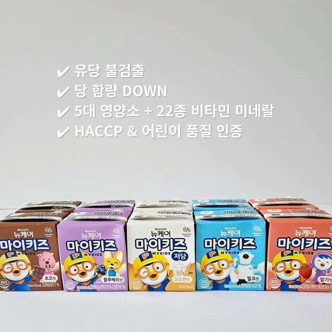 로드로아르 26SS 민트 셋업 4