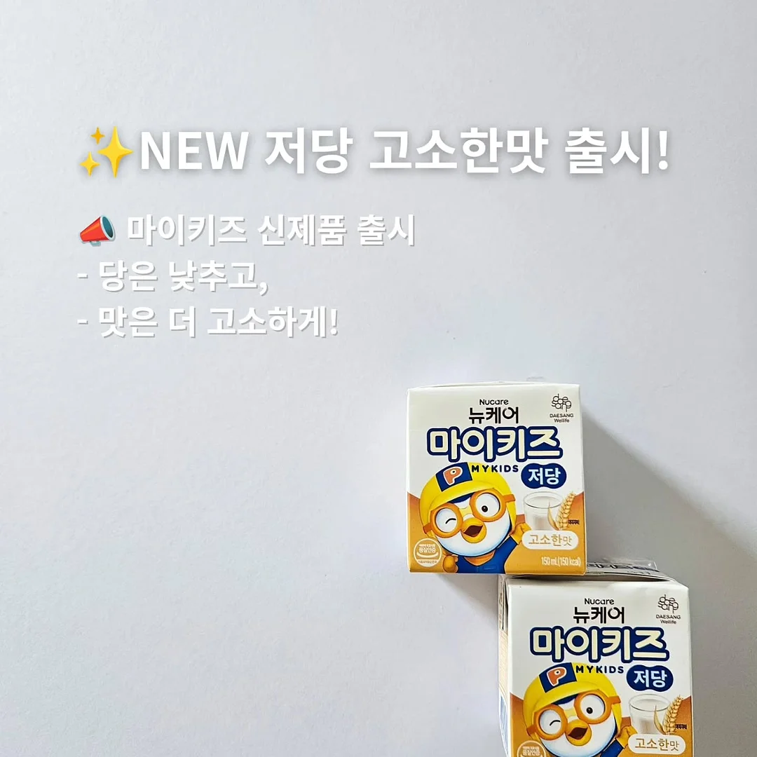 로드로아르 26SS 민트 셋업 5