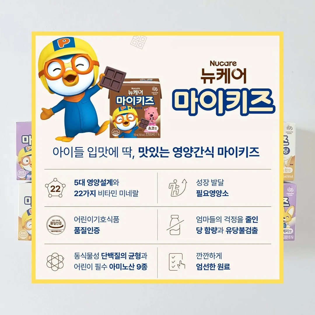로드로아르 26SS 민트 셋업 6