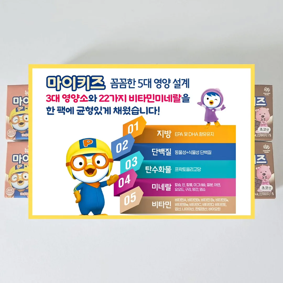 로드로아르 26SS 민트 셋업 7