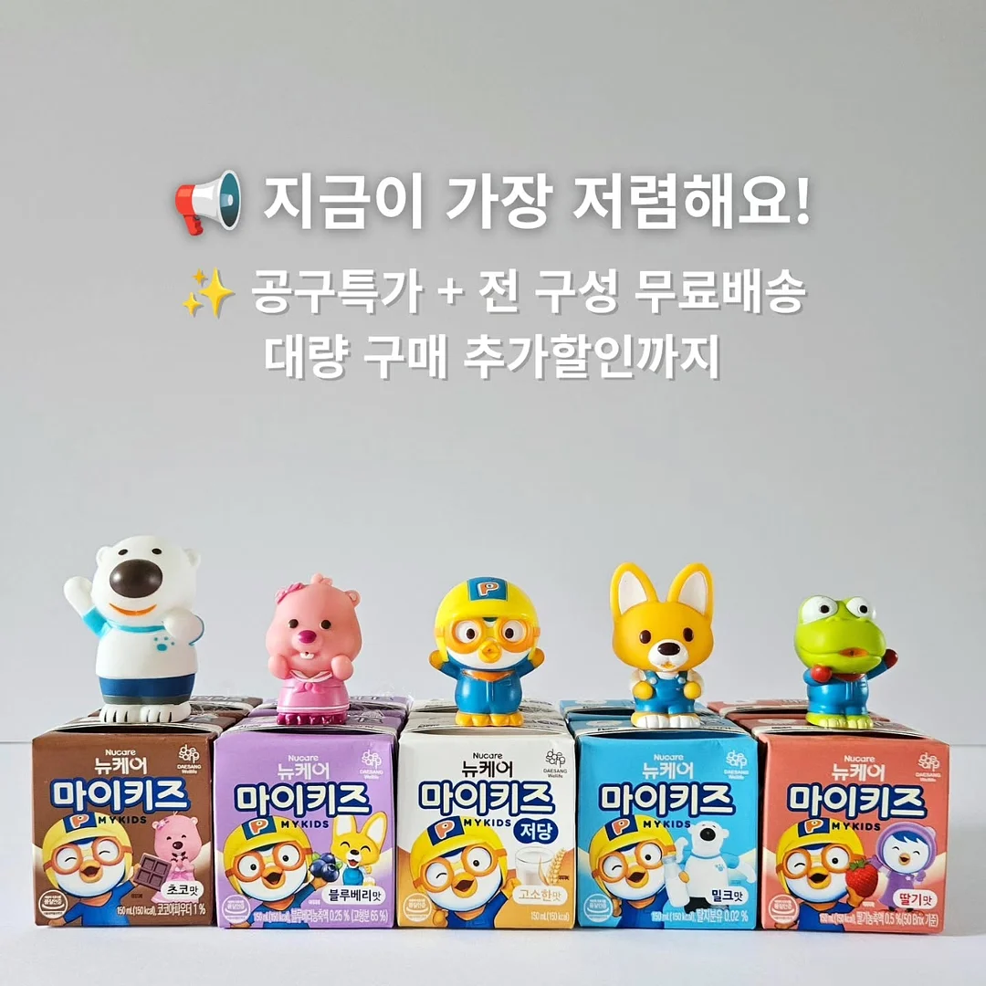로드로아르 26SS 민트 셋업 8