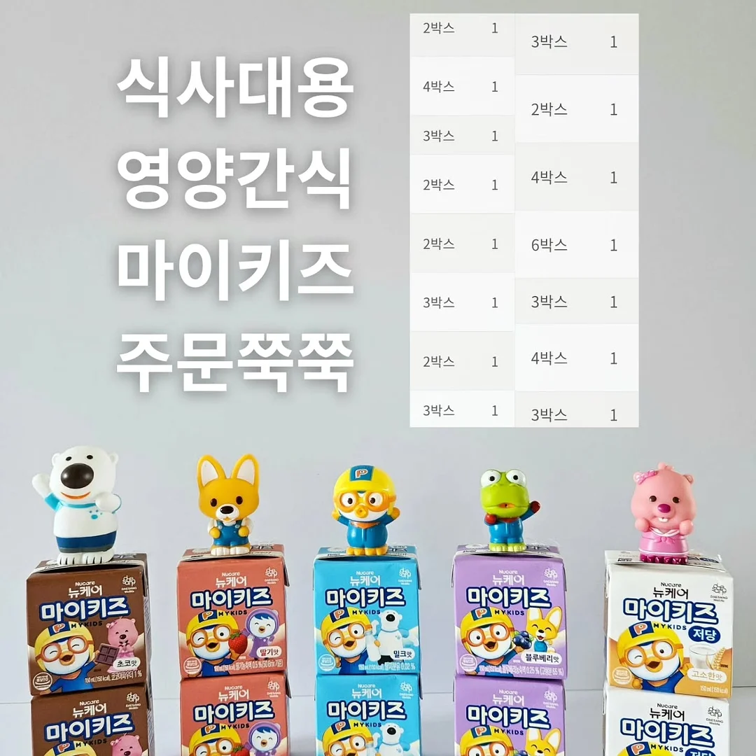 로드로아르 26SS 민트 셋업 9