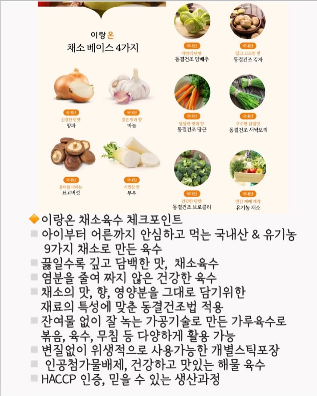 어버이날 프롬프트 5종 11
