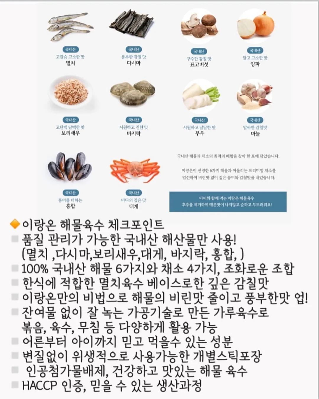 어버이날 프롬프트 5종 12