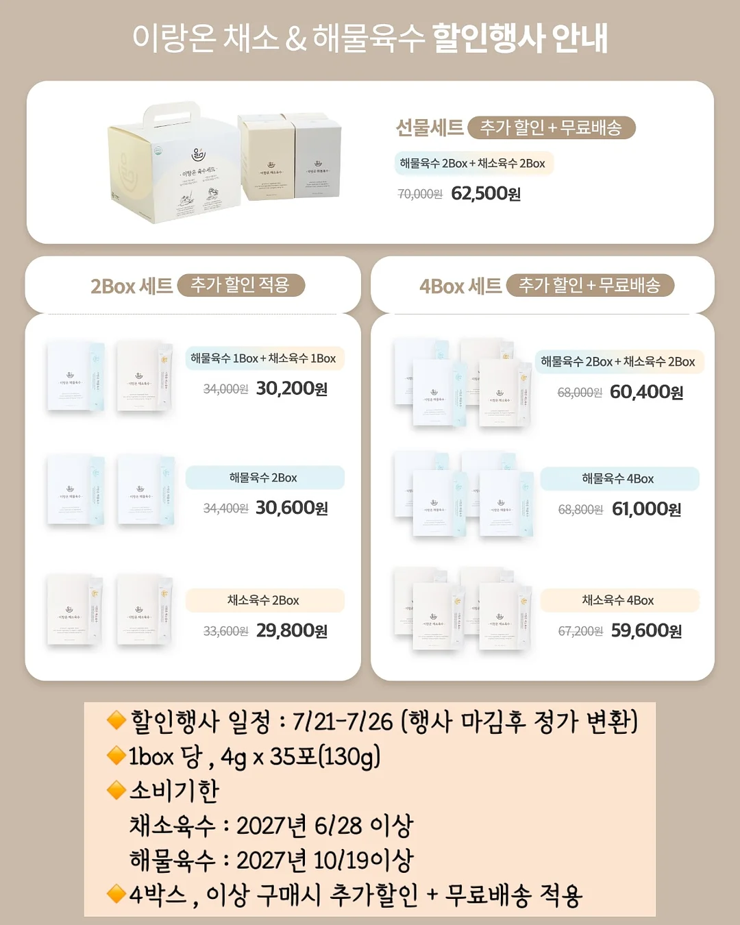 어버이날 프롬프트 5종 15