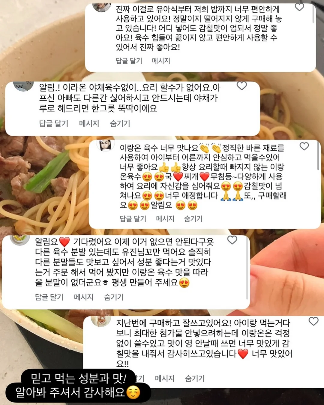 어버이날 프롬프트 5종 6