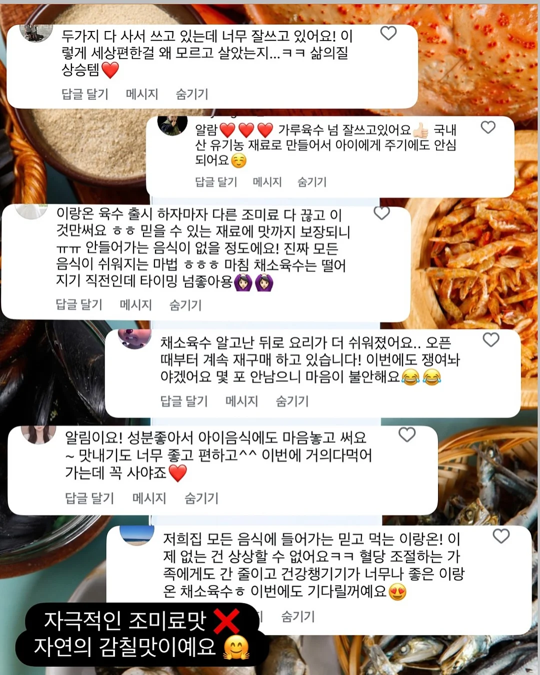 어버이날 프롬프트 5종 7