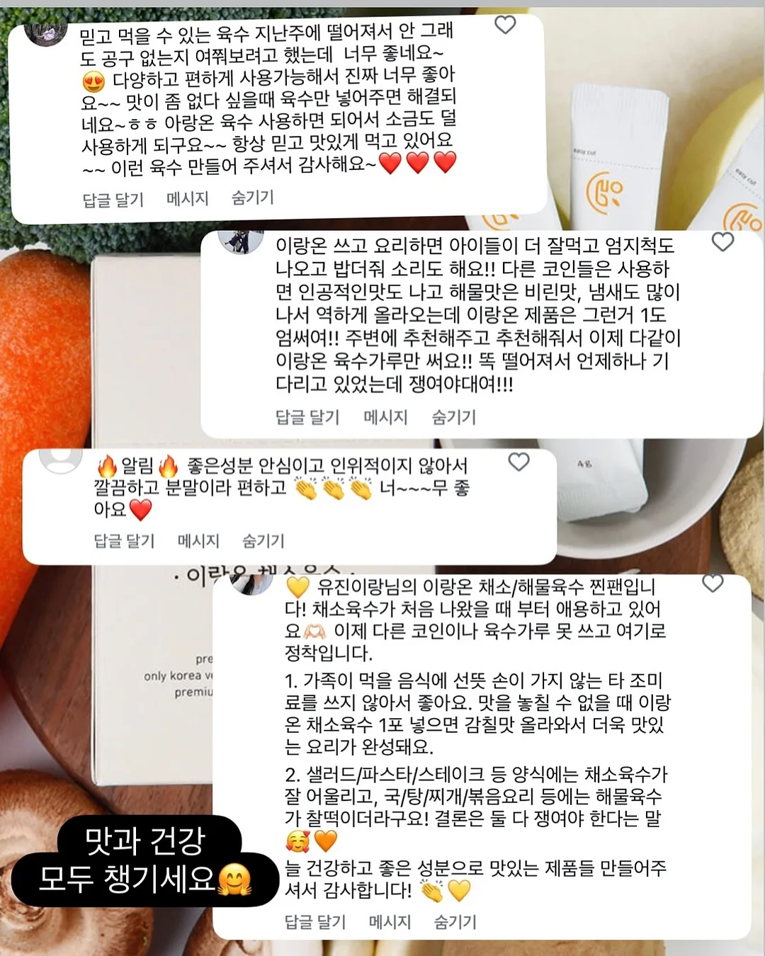 어버이날 프롬프트 5종 8