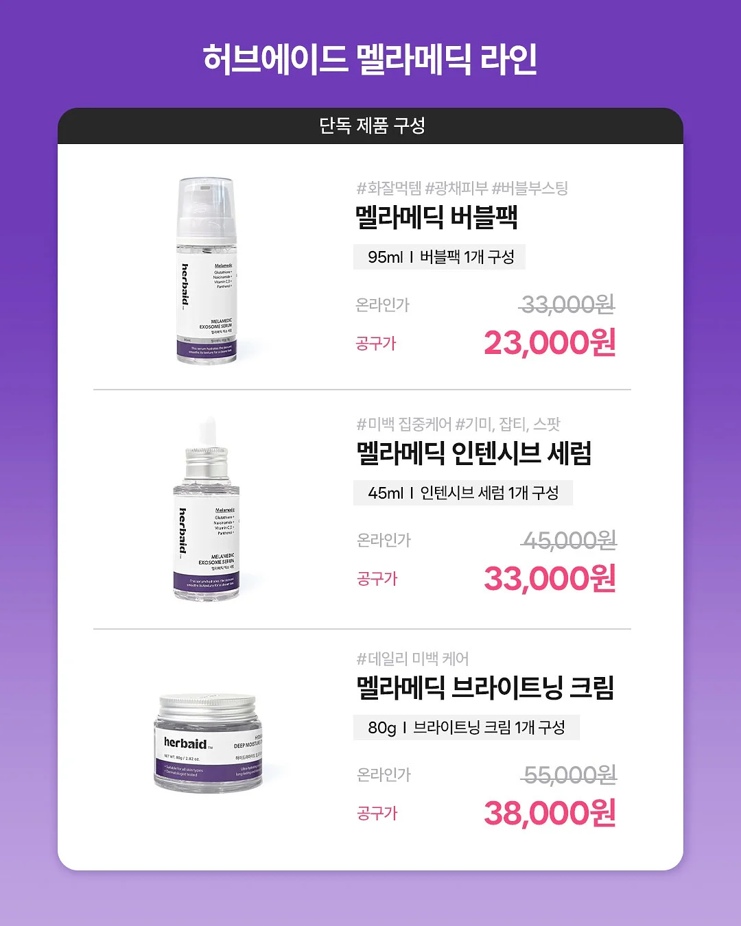 슈가바니즈 가챠 9