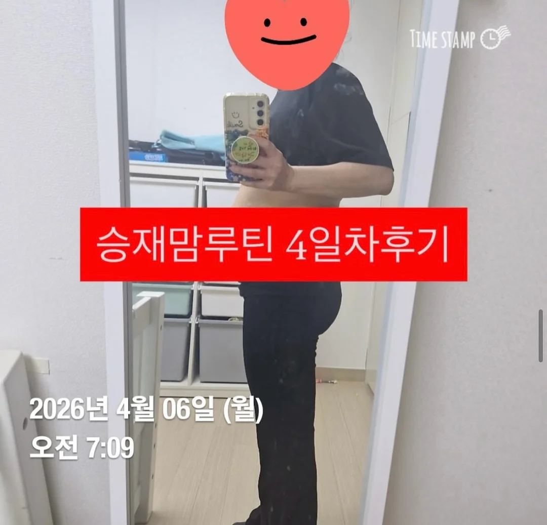 파이핑 트랙 SET 1