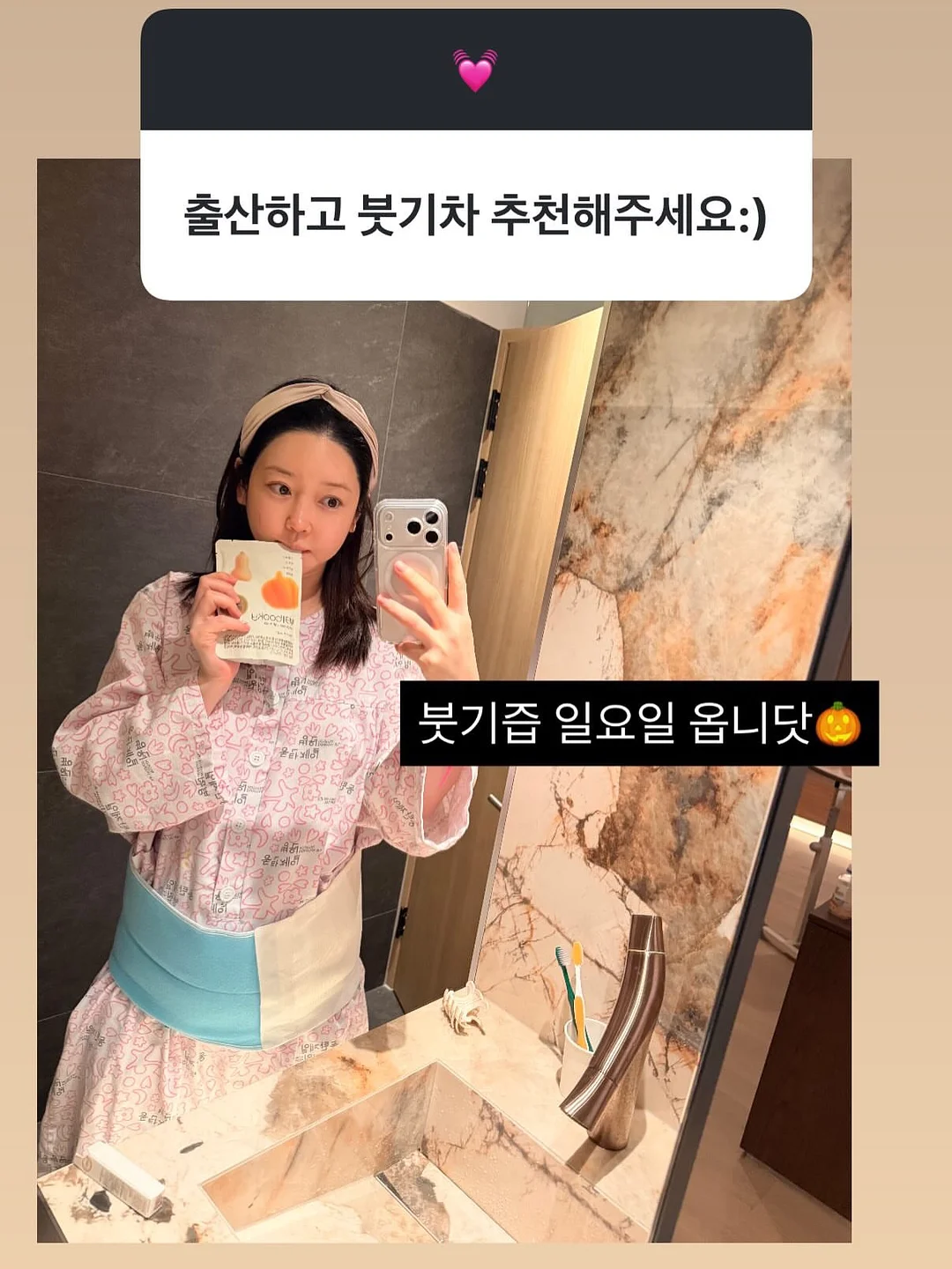 star rosette 손거울 뱃지, strawberry 가챠 홀더 키링 1
