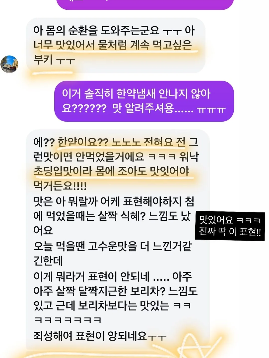 star rosette 손거울 뱃지, strawberry 가챠 홀더 키링 5