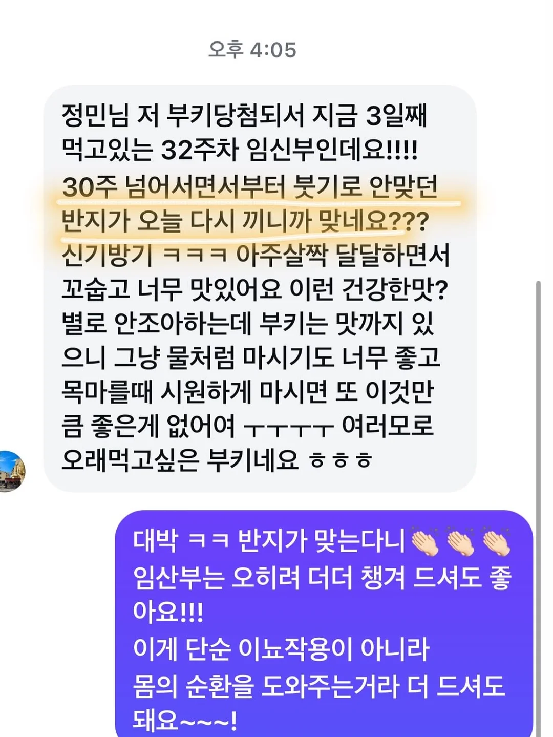 star rosette 손거울 뱃지, strawberry 가챠 홀더 키링 6