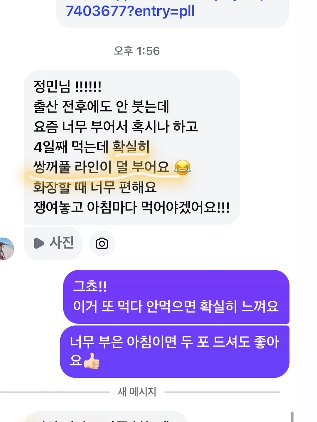 star rosette 손거울 뱃지, strawberry 가챠 홀더 키링 7
