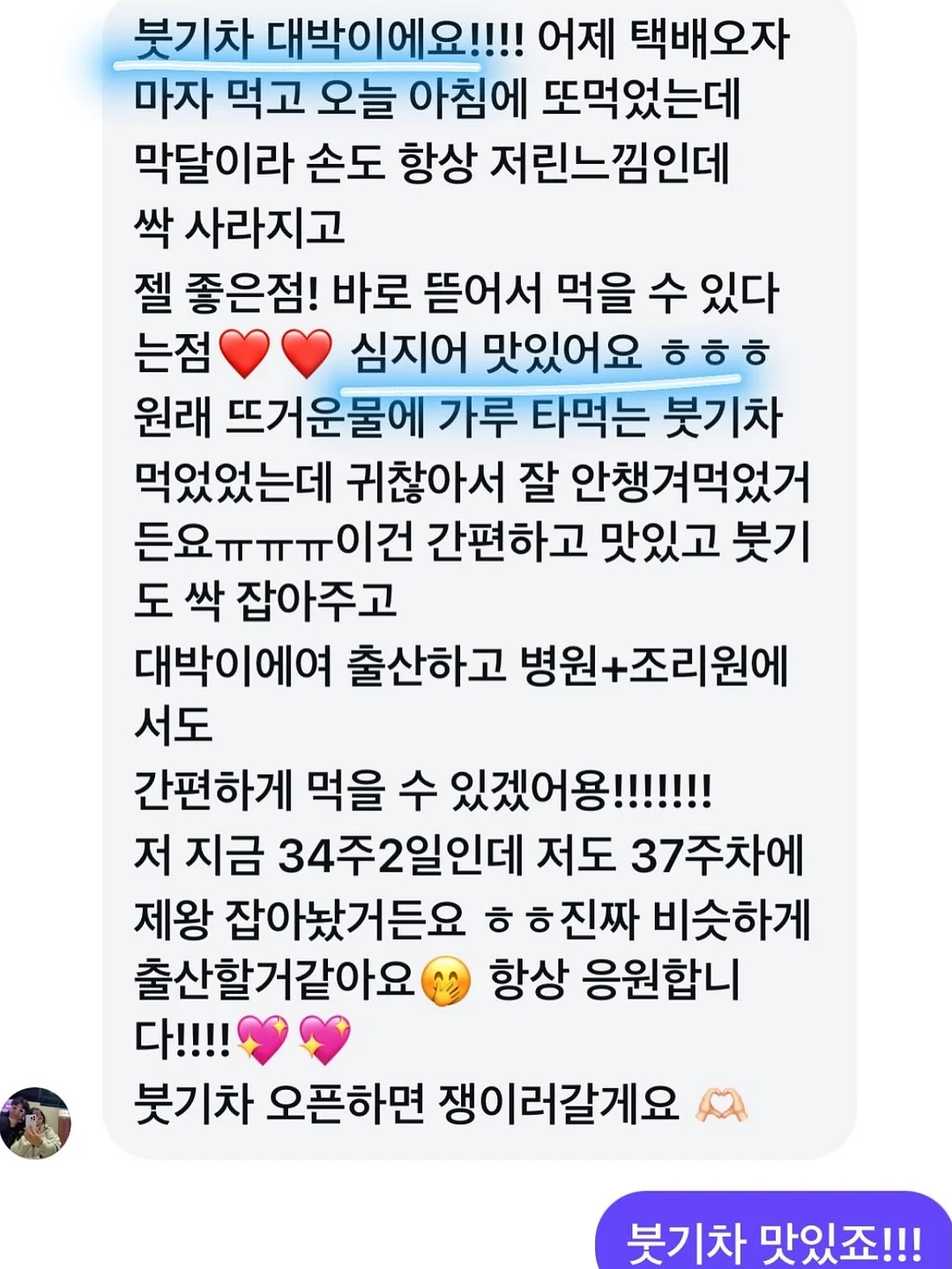 star rosette 손거울 뱃지, strawberry 가챠 홀더 키링 8