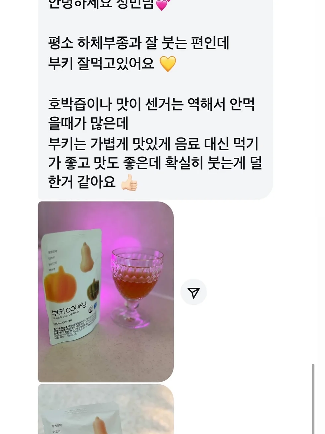 star rosette 손거울 뱃지, strawberry 가챠 홀더 키링 9