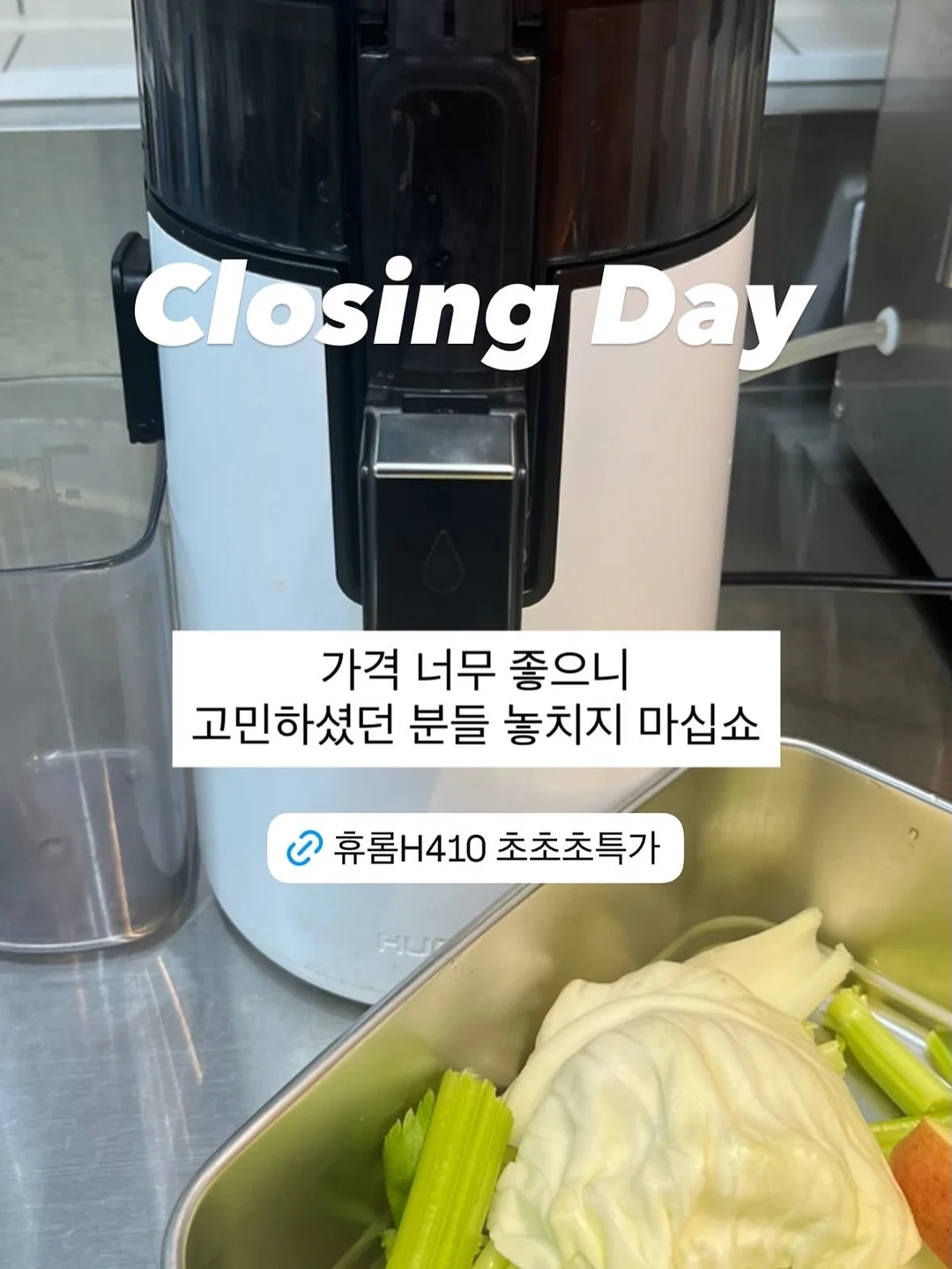 개성주악 1