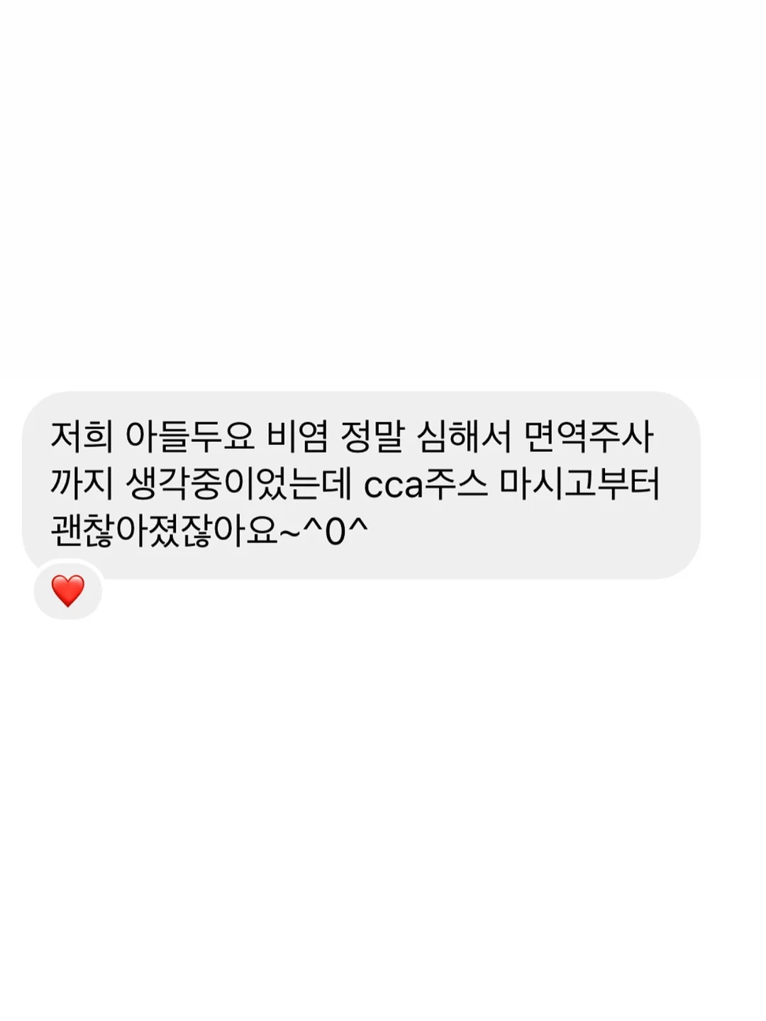 개성주악 5