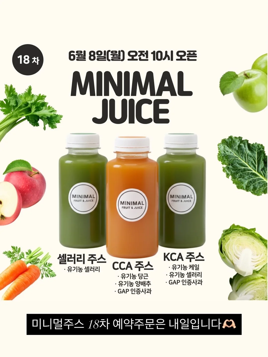 개성주악 7