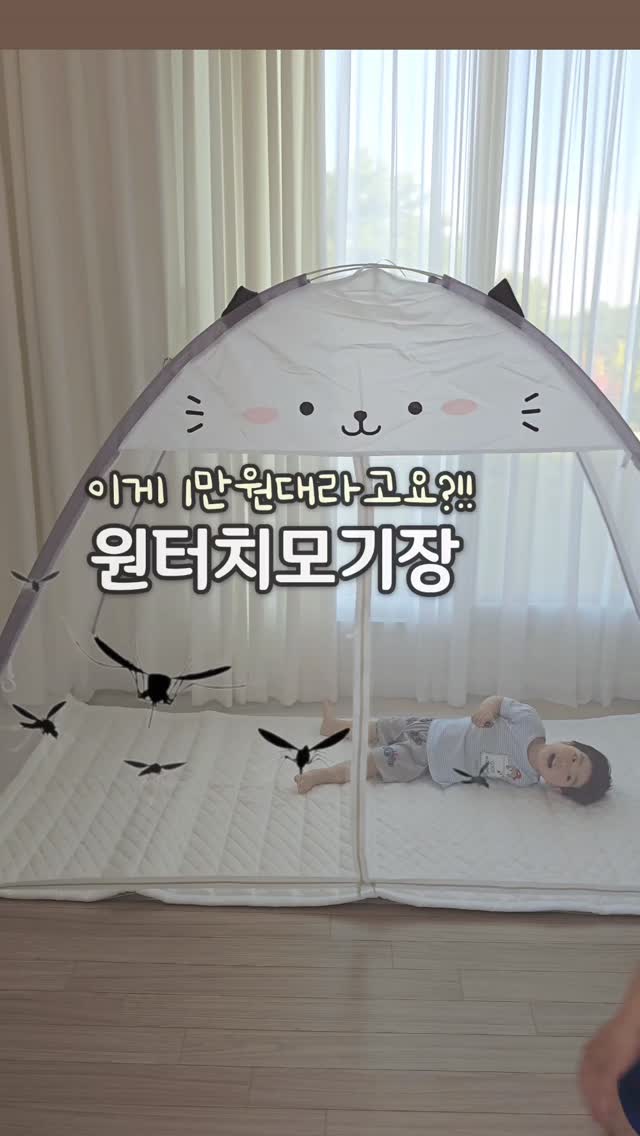 세라젬 파우제 M8FIT