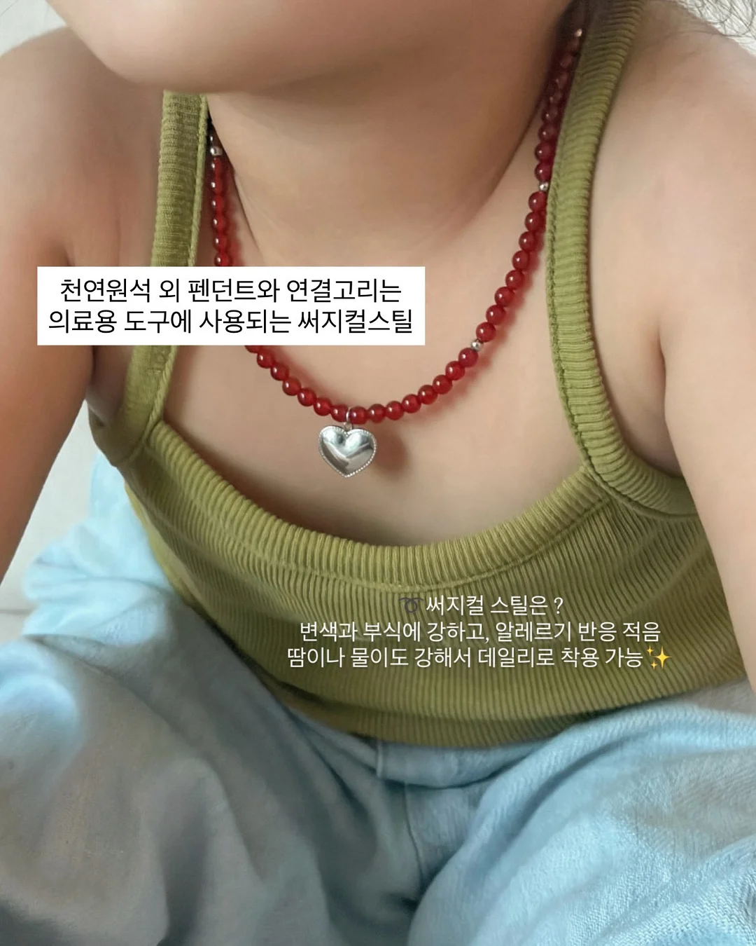 우드 수저 받침, 스틸 케이스 10