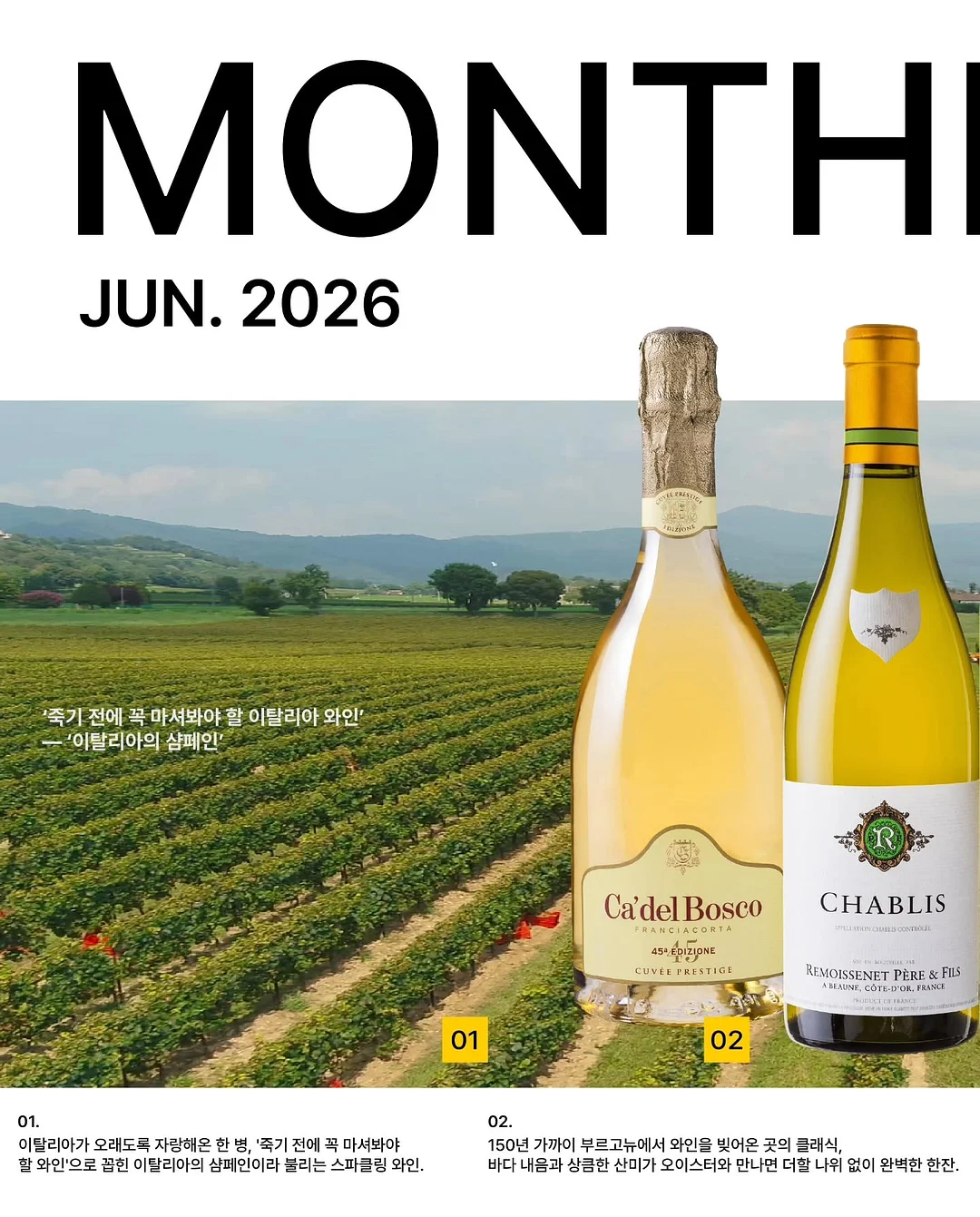 출산택일 2