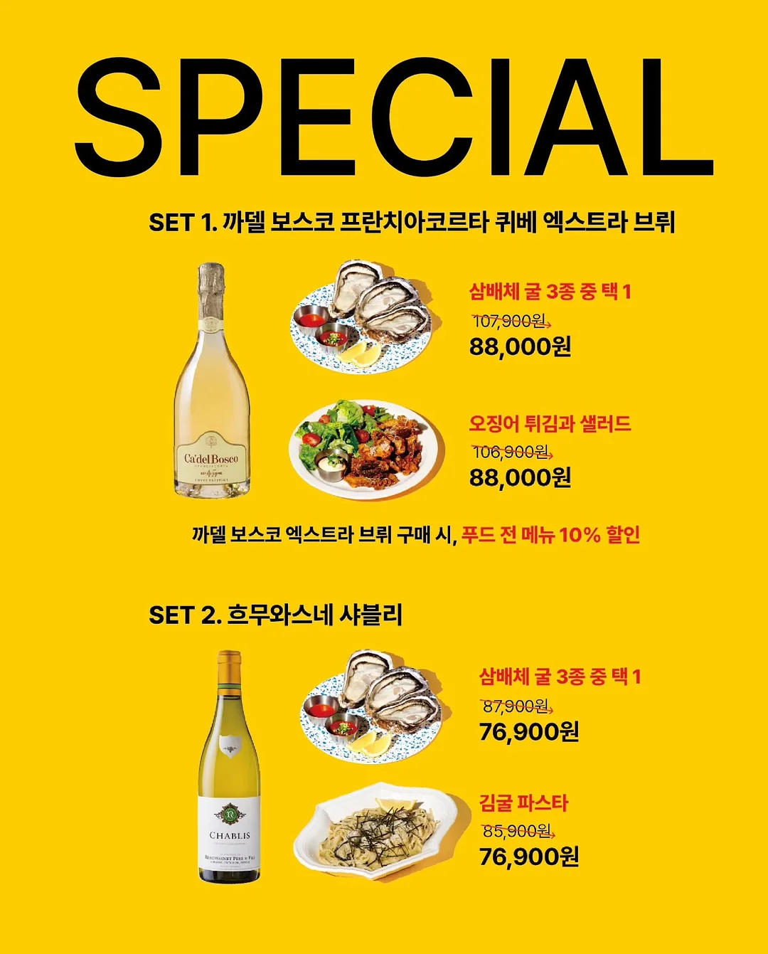 출산택일 4