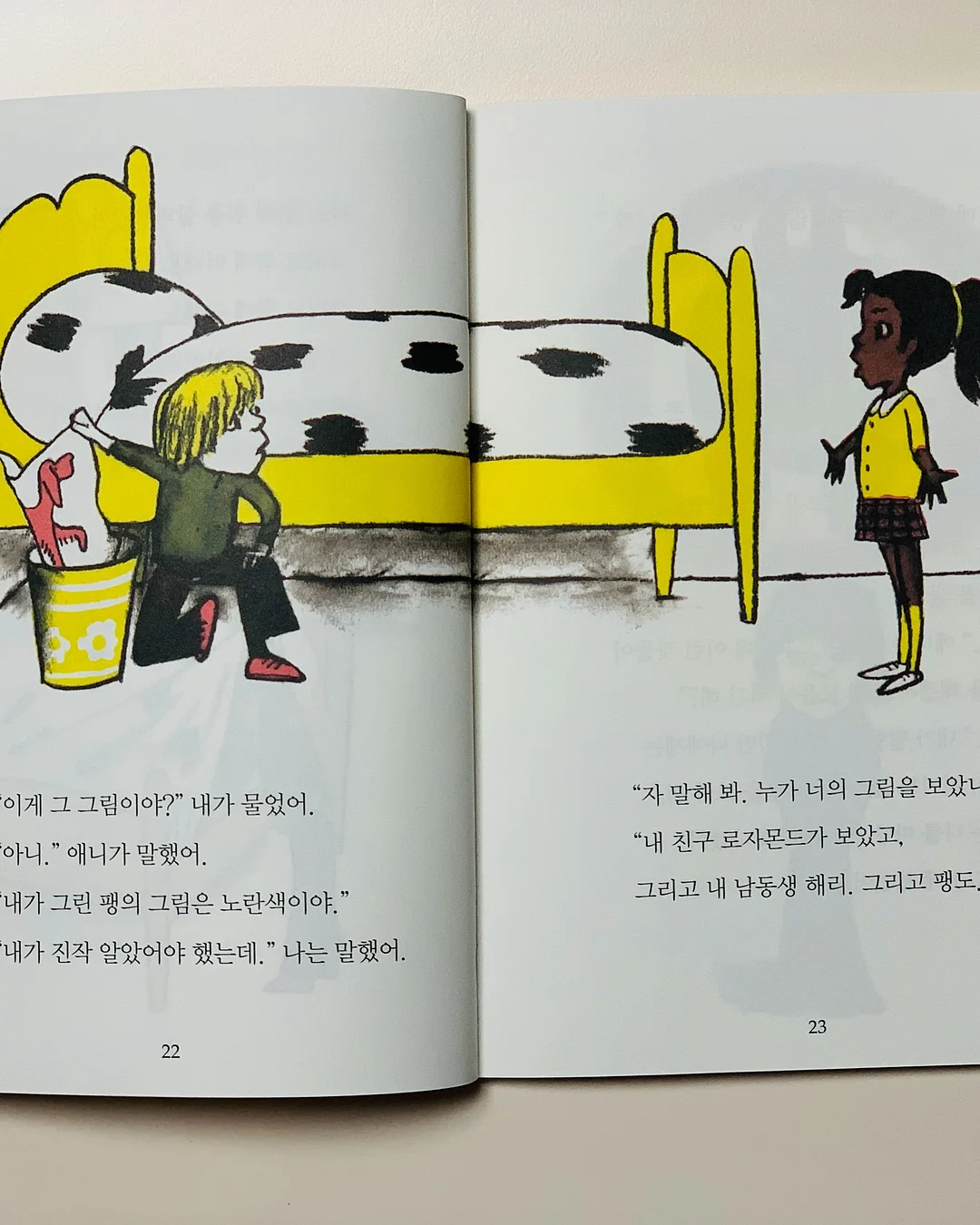 룩 795 블레이드 RS 아이코닉 에디션 7