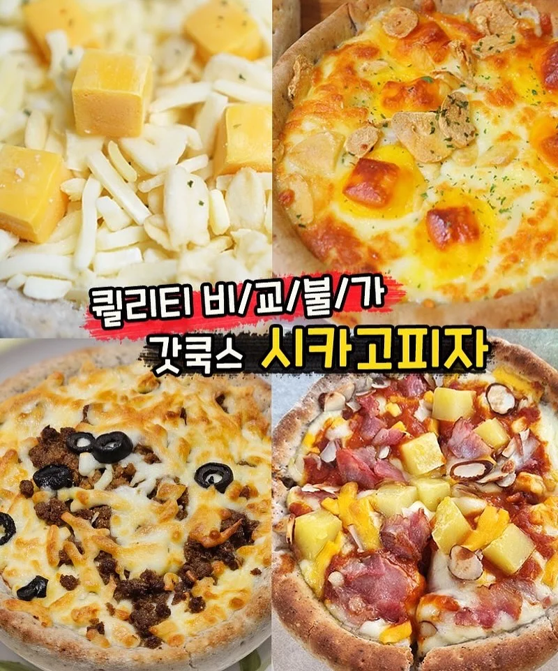 양념돼지갈비 1kg 1