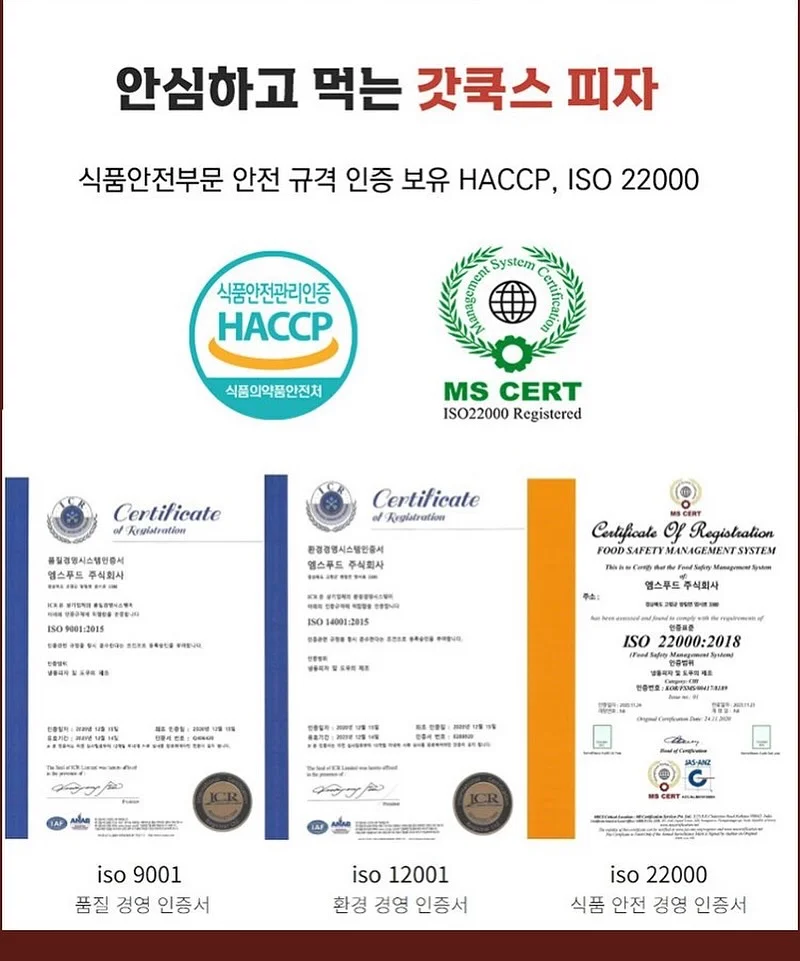 양념돼지갈비 1kg 12