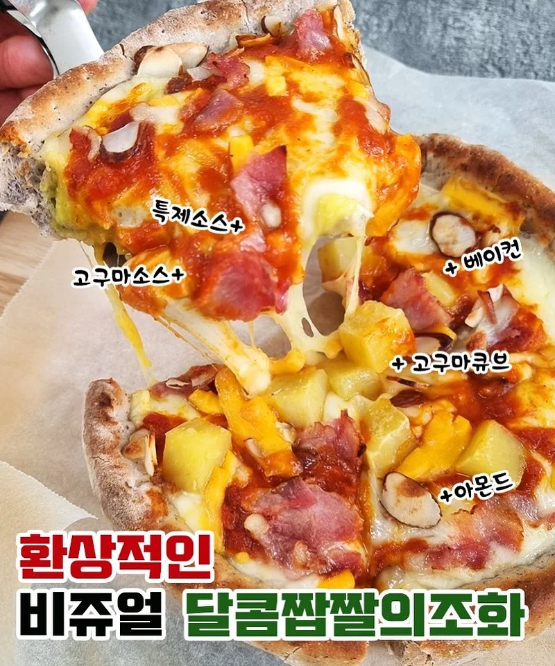 양념돼지갈비 1kg 4