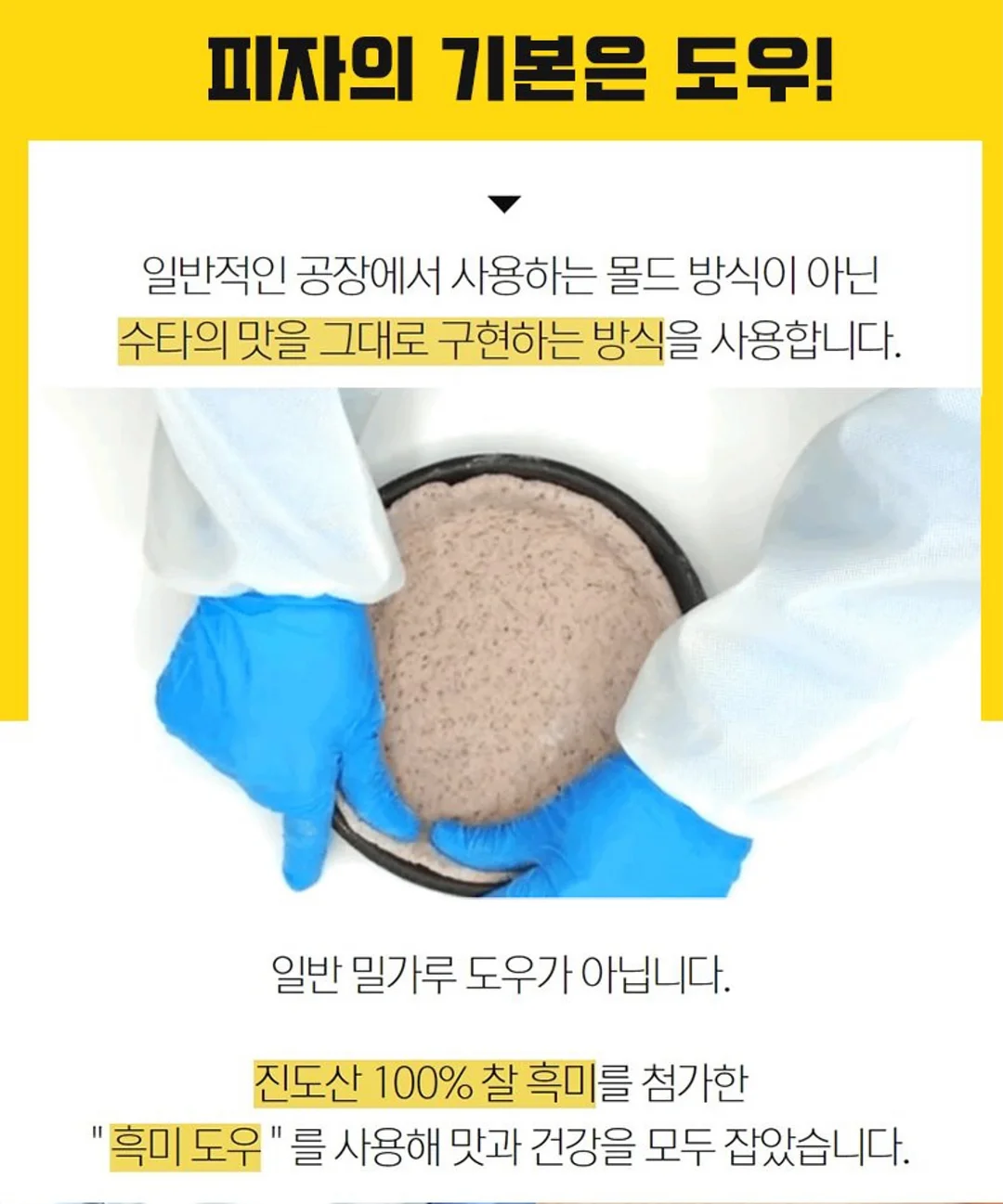 양념돼지갈비 1kg 8