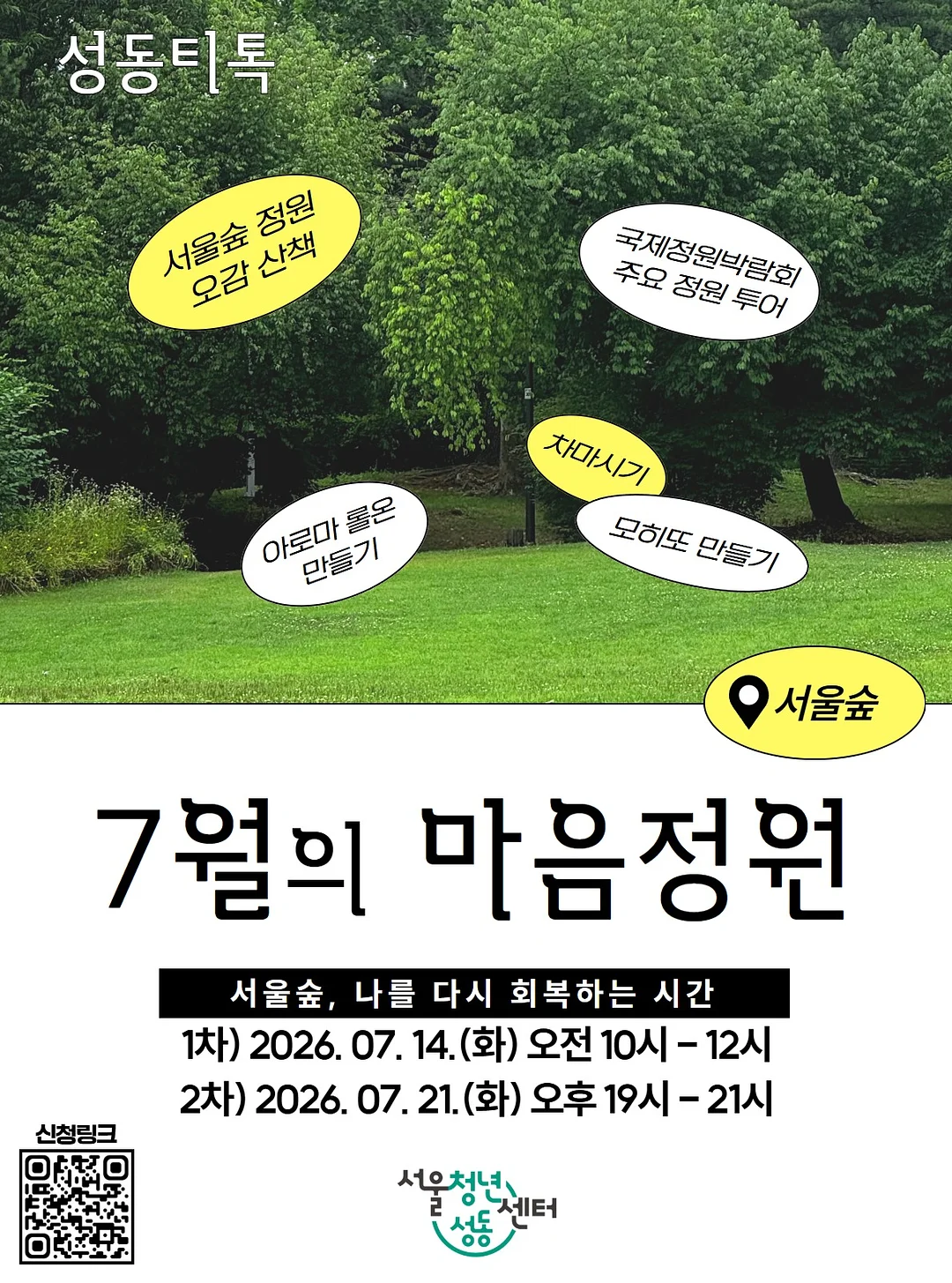 참새제과 호두과자 1