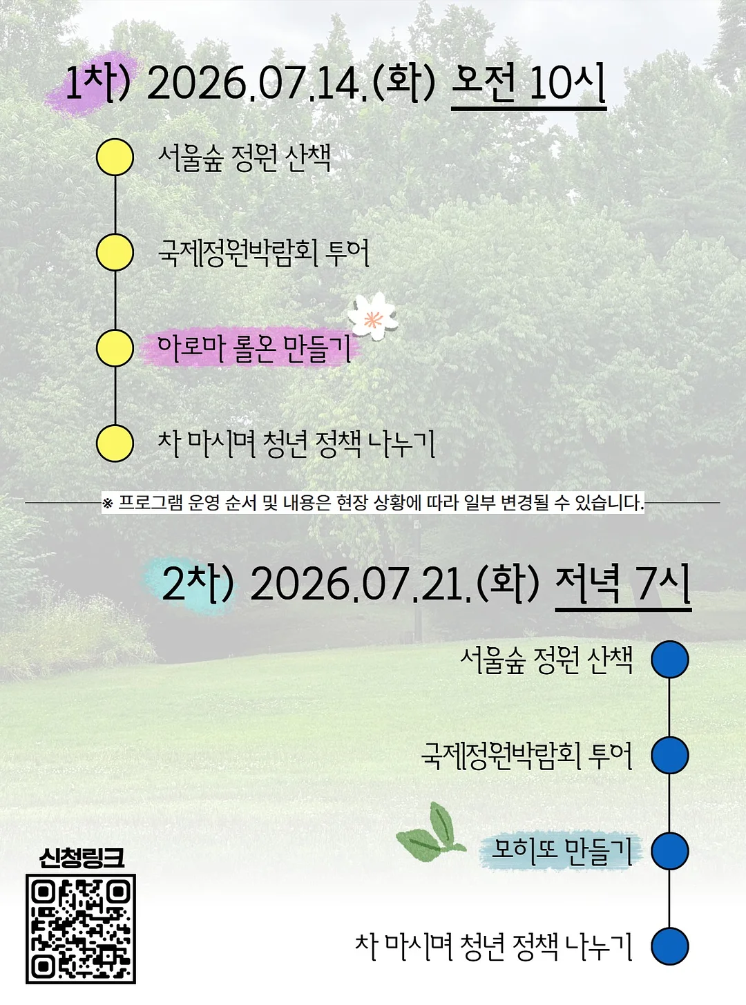 참새제과 호두과자 3