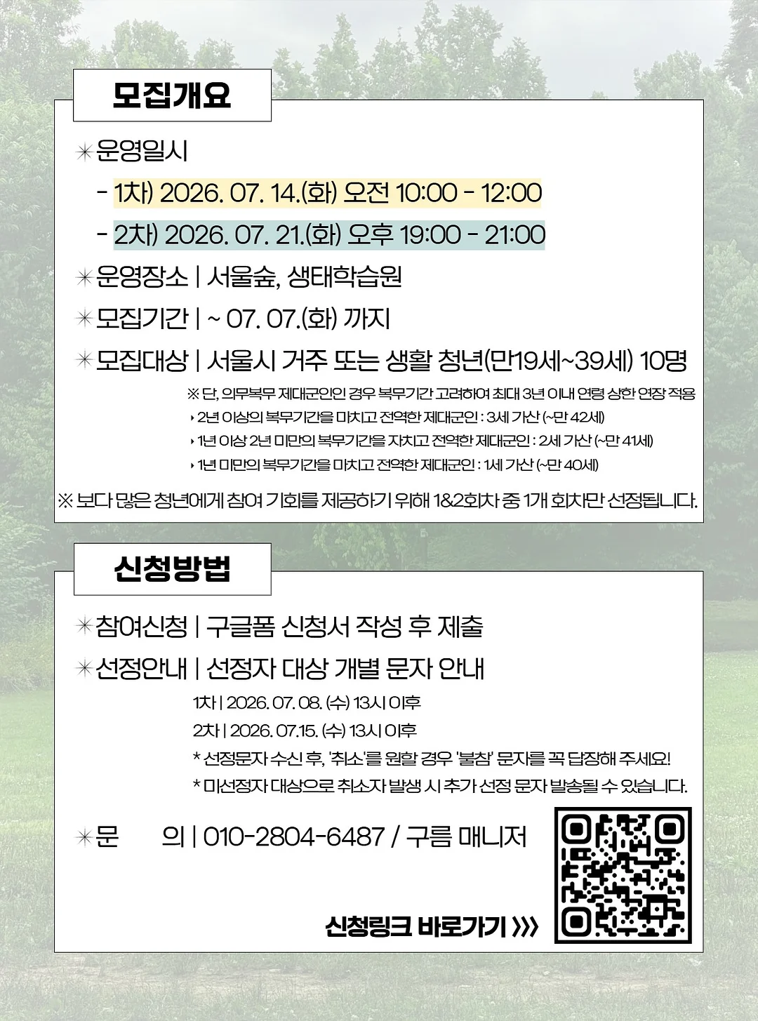 참새제과 호두과자 4