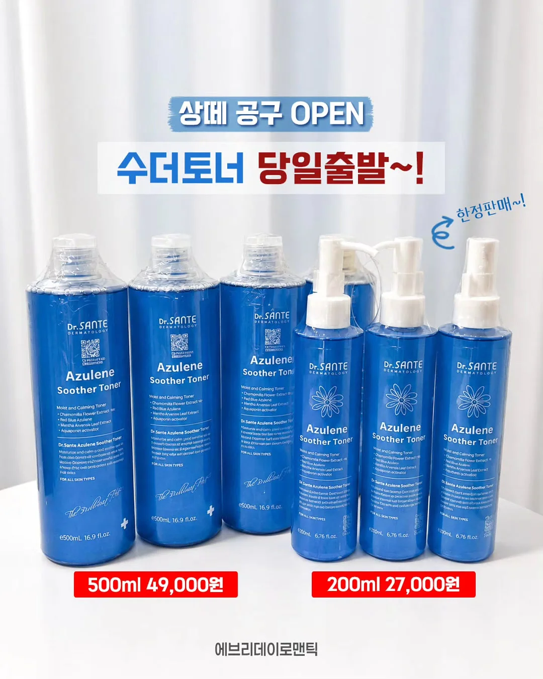 카소칸디큐 프리미엄